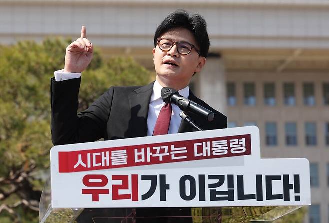국민의힘 한동훈 전 대표가 10일 서울 여의도 국회 분수대 앞에서 대선 출마 선언을 하고 있다. ⓒ연합뉴스