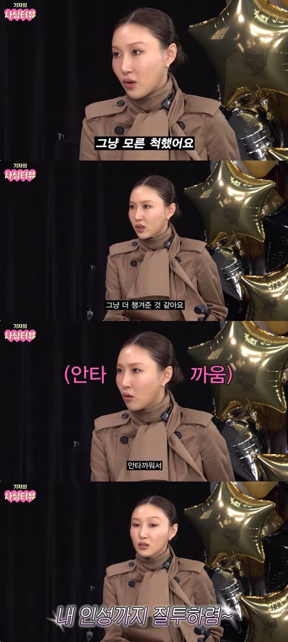 /사진=유튜브 채널 '기자의 사심터뷰 SSTW' 영상 캡처