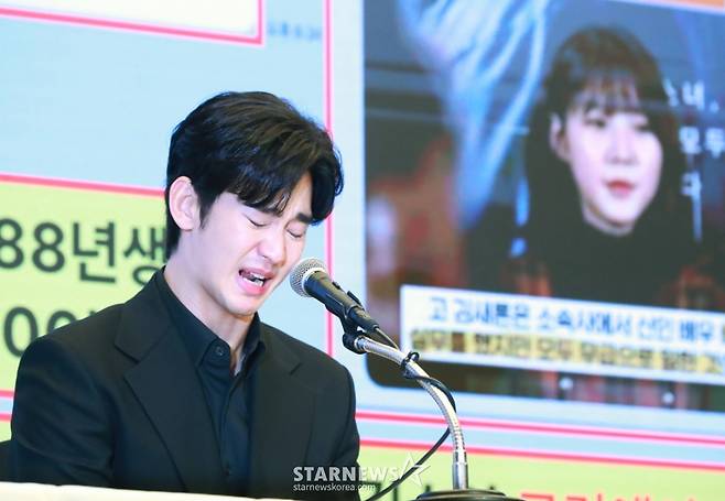 배우 김수현이 31일 오후 서울 마포구 상암동 스탠포드호텔에서 진행된 기자회견에서 최근 불거진 사생활 논란에 대해 밝히고 있다. /2025.03.31 /사진=이동훈 photoguy@