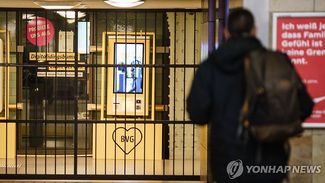 베를린 지하철역 [EPA 연합뉴스 자료사진. 재판매 및 DB 금지]