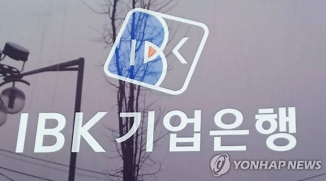 IBK기업은행 [촬영 안 철 수]