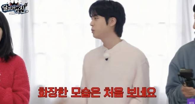 사진=방탄소년단 공식 유튜브 채널 'BANGTANTV' 캡처