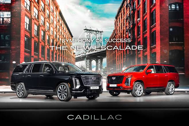 16일 경기 광명시에서 열린 캐딜락 ‘더 뉴 에스컬레이드’ 출시 행사 전경. (사진=GM 한국사업장)