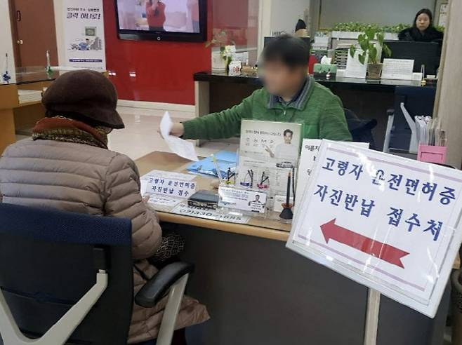 위 사진은 기사 내용과 관련 없음. 운전면허증을 자진 반납하는 고령 운전자.(사진=연합뉴스)