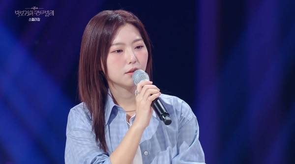 KBS 2TV '더 시즌즈-박보검의 칸타빌레'에 출연한 스텔라장./사진=KBS 2TV '더 시즌즈-박보검의 칸타빌레' 영상 캡처