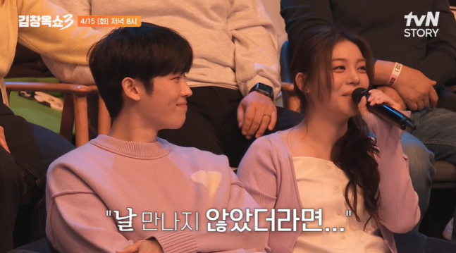 김창옥쇼. 사진 | tvN