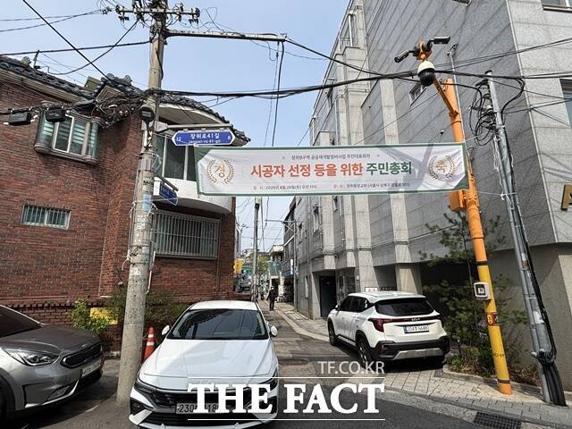 서울 성북구 장위 8·9구역이 이달 재개발 시공사 선정을 위한 주민총회를 연다. 주민총회 안내 현수막이 붙은 장위9구역. /공미나 기자