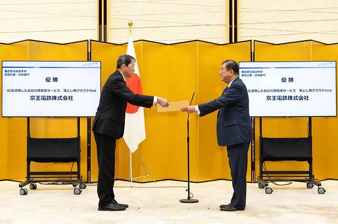 이시바 시게루(오른쪽) 일본 총리가 지난달 13일 도쿄 총리관저에서 인공지능 스타트업 '파인드(find)' 관계자에게 '데지덴 고시엔' 내각총리대신상을 수여하고 있다./파인드