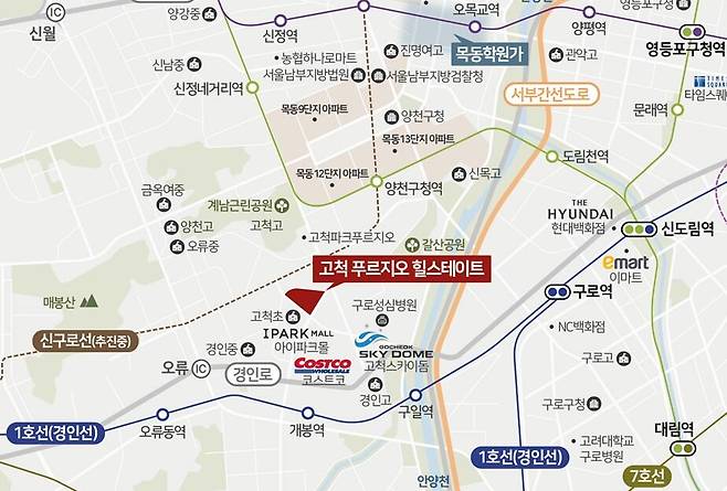 '고척 푸르지오 힐스테이트' 위치도./대우건설 제공