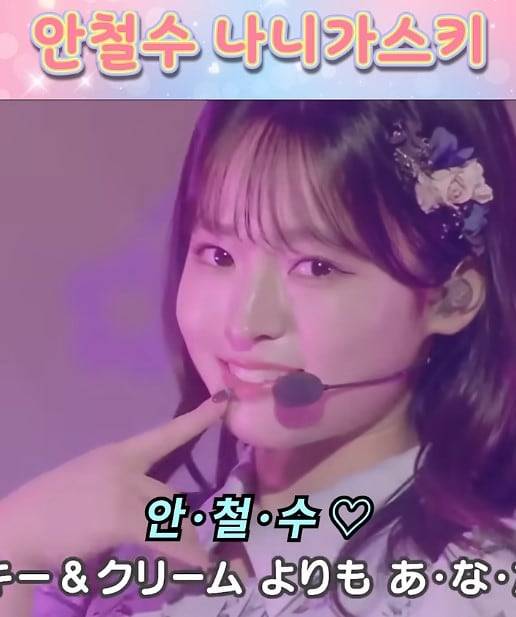 안철수 국민의힘 의원이 공식 인스타그램 계정에 올린 영상. /SNS 캡처