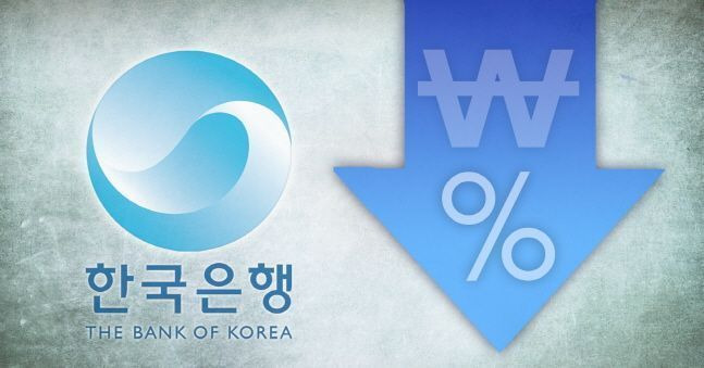 한은은행은 오는 17일 금융통화위원회 통화정책방향 회의를 열고 4월 기준금리를 결정한다.ⓒ연합뉴스