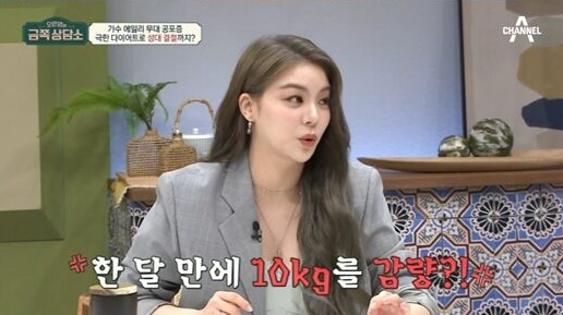 ⓒ채널A 갈무리