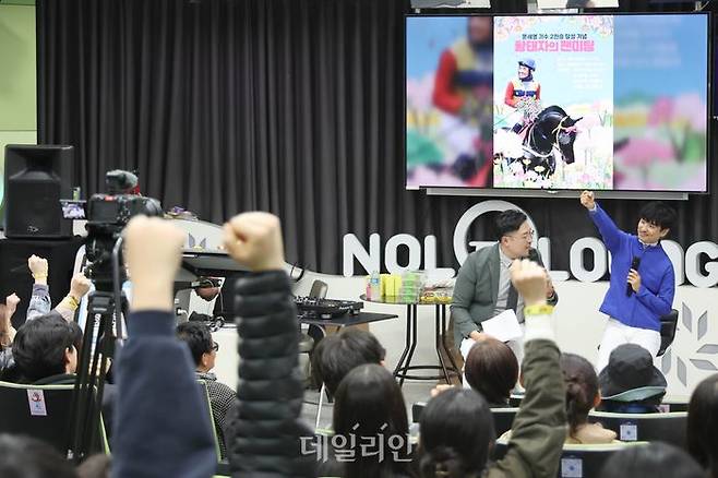 팬들과 소통하고 있는 문세영 기수. ⓒ한국마사회