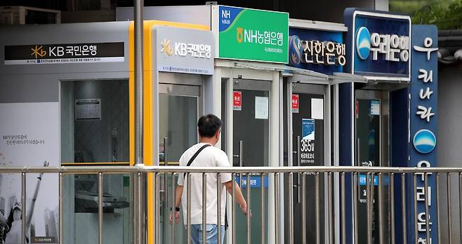 서울시내에 설치된 주요 시중은행 현금인출기 모습. 뉴스1