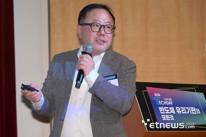 '전자신문 테크데이 : 반도체 유리기판의 모든 것'행사가 16일 서울 강남구 포스코타워에서 열렸다. 박성수 JWMT 대표가 '유리기판 TGV 기술 개발 동향'을 주제로 발표하고 있다. 김민수기자 mskim@etnews.com