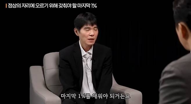 17426871146631.jpg 이세돌 "바둑은 재능이 99%다"