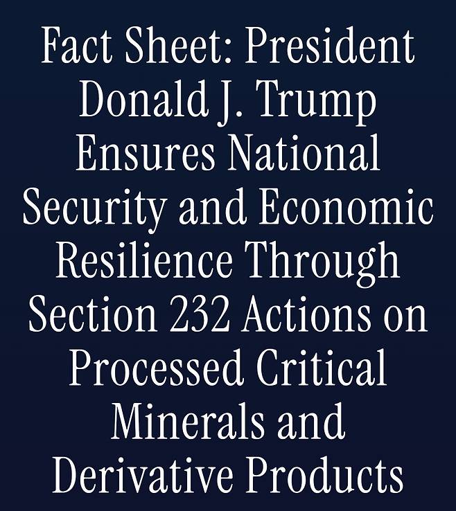 1000049751.jpg [선동 그만] 트럼프 245% 관세는 오독입니다