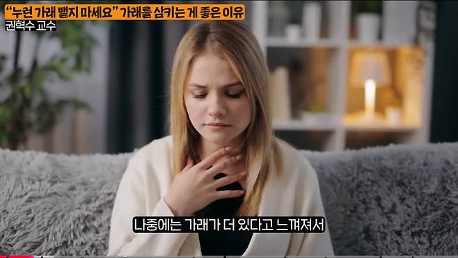 감기걸렸을 때 나오는 노란 가래를 뱉으면 안되는 이유 ㄷㄷㄷㄷㄷㄷㄷㄷㄷ