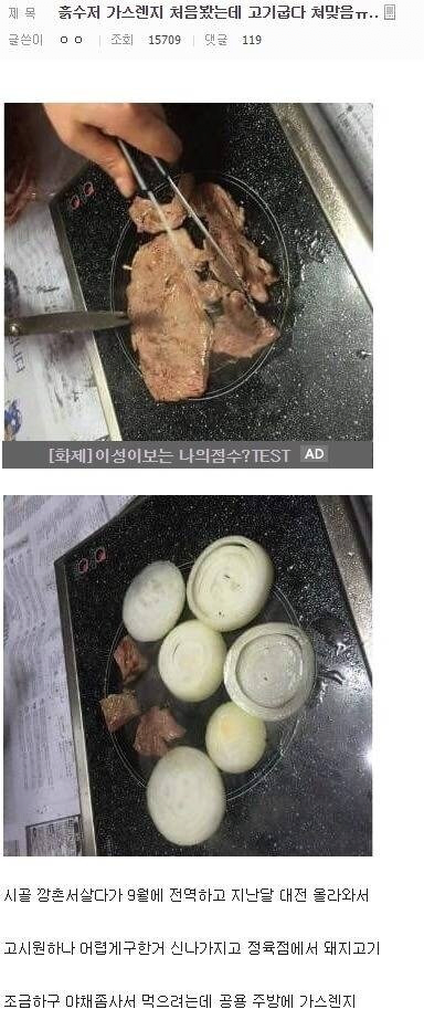 image.png 인덕션으로 고기 굽는 방법