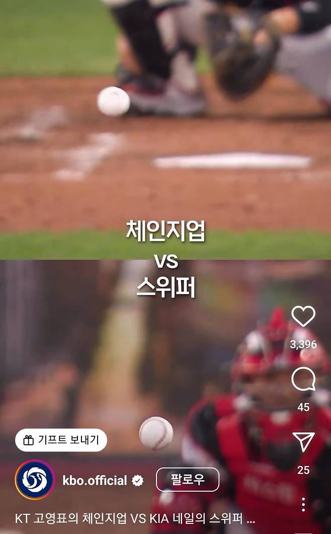 고영표의 체인지업을 탐내는 네일.jpg