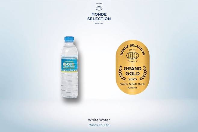 지리산산청샘물 생수 브랜드 '화이트'. 무학 제공