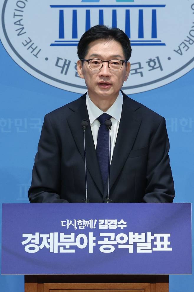 대선 출마를 선언한 김경수 전 경남지사가 16일 서울 여의도 국회 소통관에서 열린 경제분야 정책발표 기자회견에서 발언하고 있다.사진=뉴시스