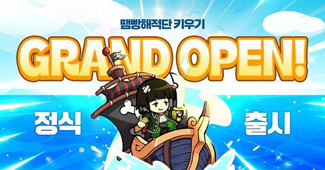 게임 대표 이미지