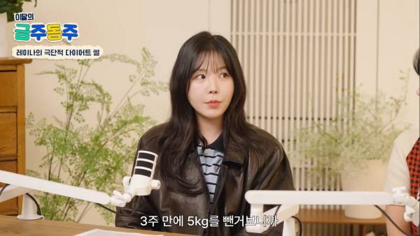 사진=유튜브 채널'뷰포트'