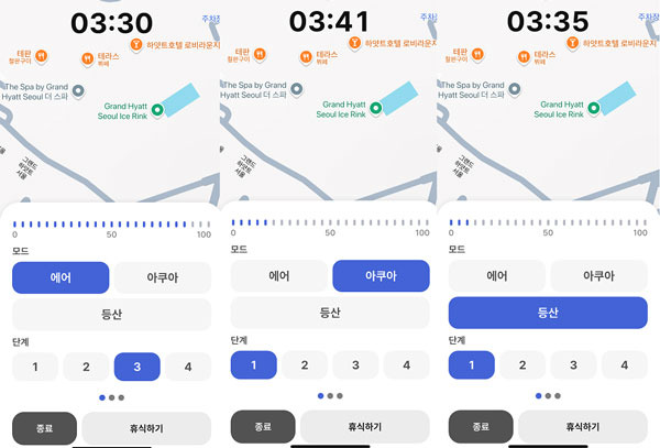 애플리케이션을 사용해 원하는 보행모드와 보조력을 선택할 수 있다. / 사진 = 전종보 기자