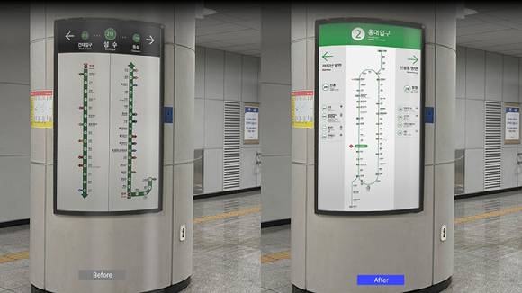 서울시가 서울지하철 1~9호선 역사에 배치된 '지하철 노선도(단일노선도)'의 이미지를 40년 만에 전면 개편해 올 하반기부터 선보인다. 사진은 현재 노선도(좌측)와 신형 노선도(우측) 이미지 비교. [사진=서울시]
