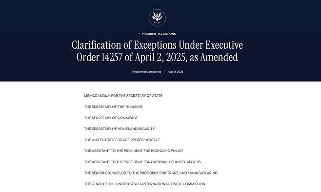 트럼프 대통령은 각서를 통해 반도체 및 전자제품을 상호 관세 적용 대상에서 제외한다고 발표한 바 있다 / 출처=백악관