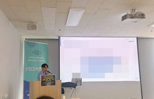 김지수 올거나이즈코리아 팀장 / 출처=IT동아