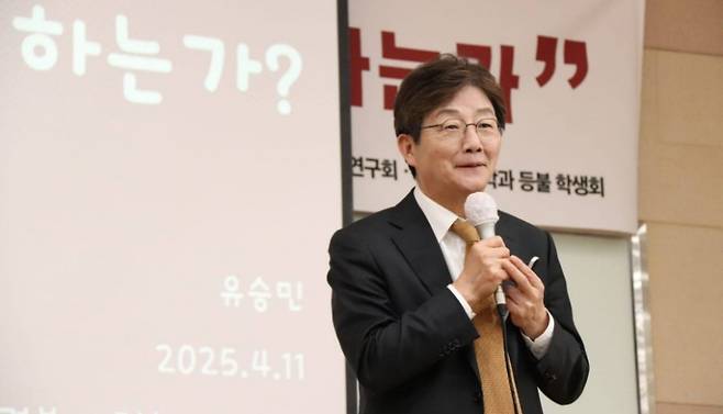 유승민 전 국민의힘 의원 (본인 페이스북 캡처)