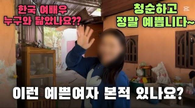 사진=유튜브 갈무리