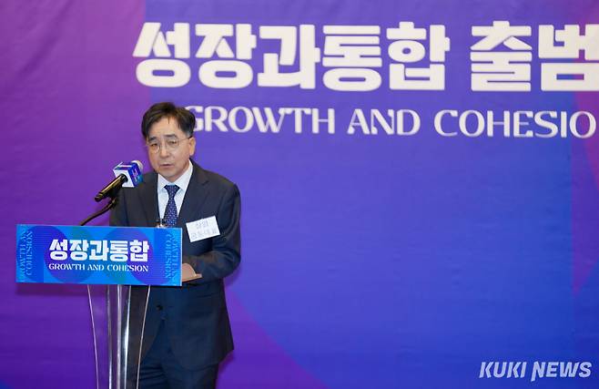 유종일 성장과통합 상임대표가 16일 서울 영등포구 국회에서 열린 이재명 전 대표의 싱크탱크 '성장과 통합' 출범식에 참석해 발언하고 있다.