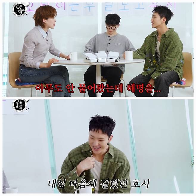 세븐틴 유닛 호시와 우지가 게스트로 출연해 유쾌한 케미를 선보였다.사진=웹예능 ‘살롱드립2’