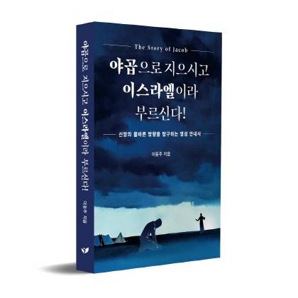 사진제공=페스트북