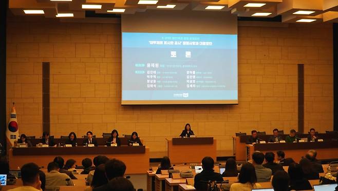 /사진제공=한국회계기준원