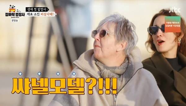 JTBC ‘길바닥 밥장사’ 캡처