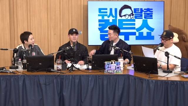 이재율, 이정, 김태균, 최재훈 (SBS 파워FM ‘두시탈출 컬투쇼’ 캡처)