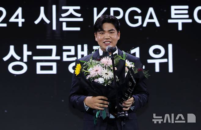 [서울=뉴시스] 김혜진 기자 = 지난해 11월15일 서울 강남구 그랜드 인터컨티넨탈 서울 파르나스에서 열린 2024 KPGA 제네시스 대상 시상식에서 상금상을 수상한 장유빈(왼쪽)이 수상 소감을 말하고 있다. 2024.11.15. jini@newsis.com.