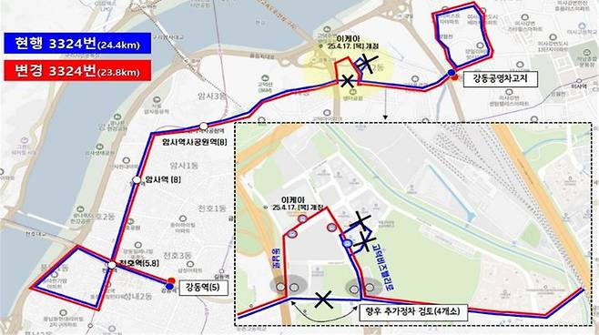 [서울=뉴시스] 4월17일 첫차부터 변경되는 시내버스3324 노선. 2025.04.16 (사진 제공=강동구청) photo@newsis.com *재판매 및 DB 금지