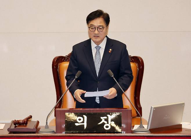 발언하는 우원식 국회의장. 연합뉴스