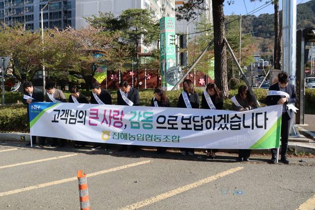 15일 오전 8시 진해농협 직원들이 경남 창원시 진해구 석동 3호광장사거리에서 출근길 고객들에 감사 인사를 올리고 있다.