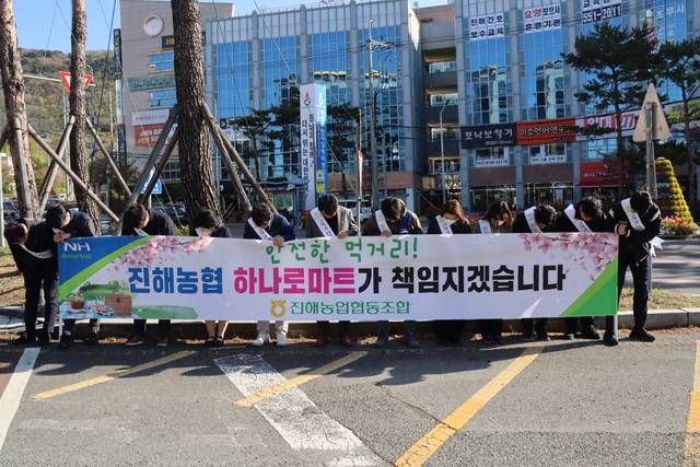 15일 오전 8시 진해농협 직원들이 경남 창원시 진해구 석동 3호광장사거리에서 출근길 고객들에 감사 인사를 올리고 있다.