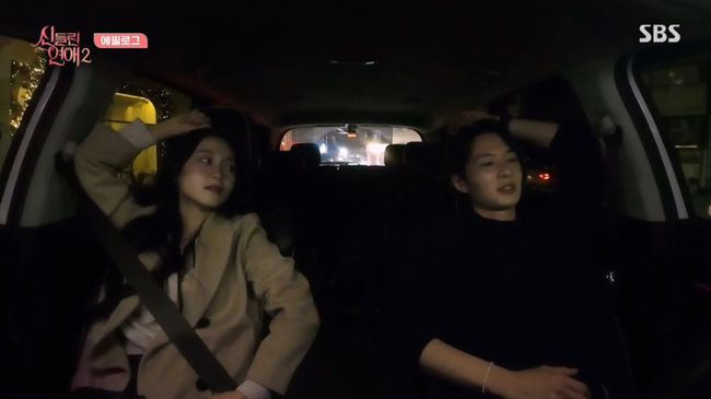 방송 화면 캡쳐