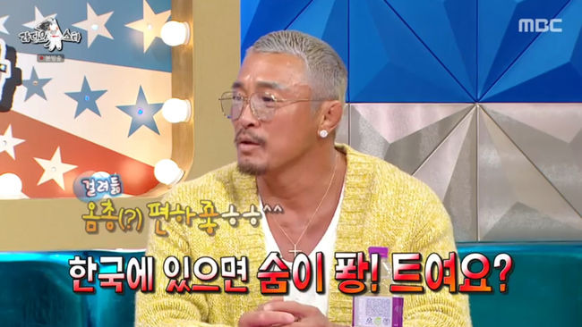 방송 화면 캡쳐
