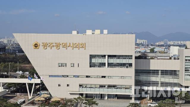 ▲광주광역시의회 전경ⓒ프레시안