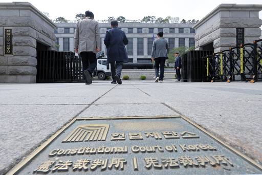 16일 오후 서울 종로구 재동 헌법재판소 정문. 뉴스1