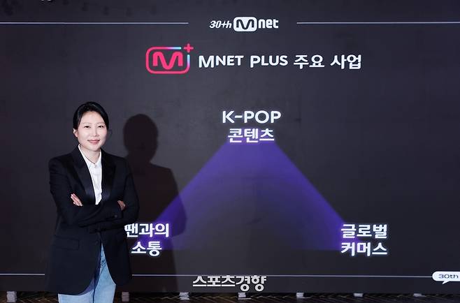 [사진자료]CJ ENM 김지원 엠넷플러스 사업부장. CJ ENM 제공